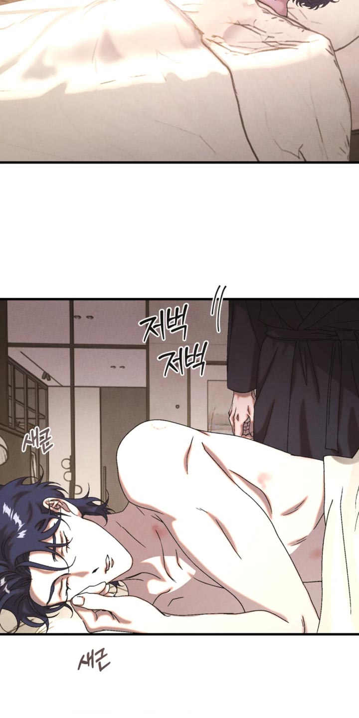 罪孽滔天漫画,第129章：【番外】睁开眼睛3图