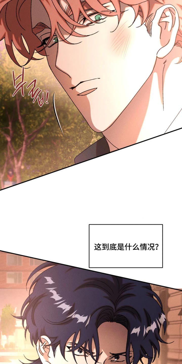 罪孽滔天漫画,第129章：【番外】睁开眼睛4图