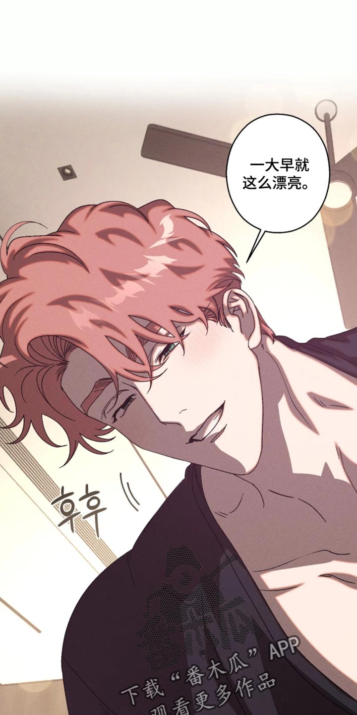 罪孽滔天漫画,第130章：【番外】平凡的约会1图