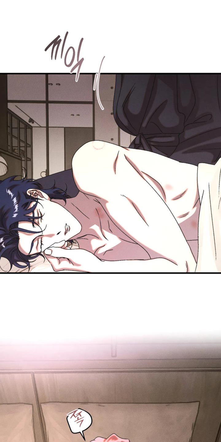 罪孽滔天漫画,第129章：【番外】睁开眼睛4图