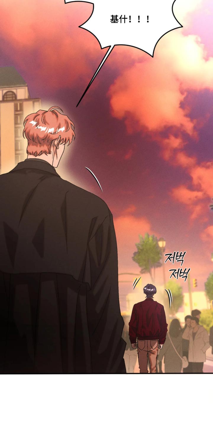 罪孽滔天漫画,第129章：【番外】睁开眼睛3图