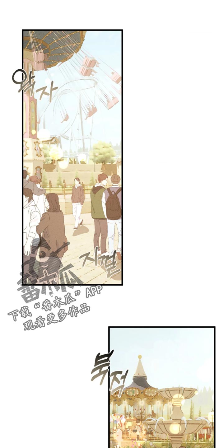 罪孽滔天漫画,第130章：【番外】平凡的约会2图
