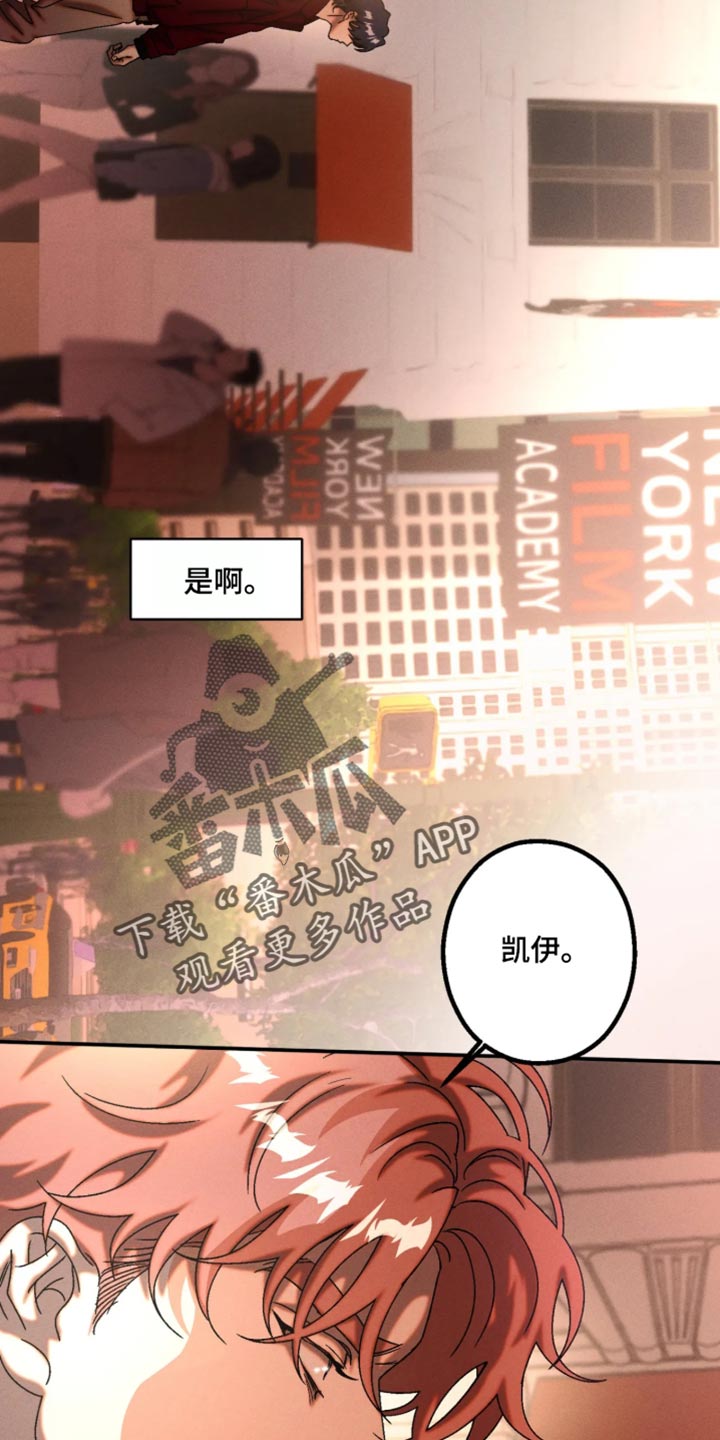 罪孽滔天漫画,第129章：【番外】睁开眼睛1图