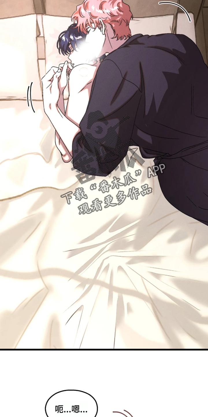 罪孽滔天漫画,第129章：【番外】睁开眼睛5图