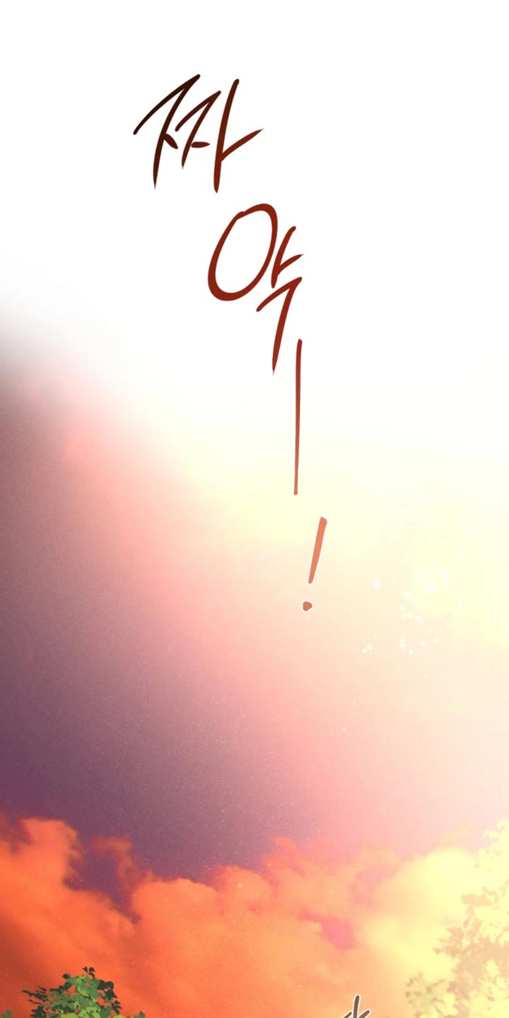 罪孽滔天漫画,第129章：【番外】睁开眼睛1图