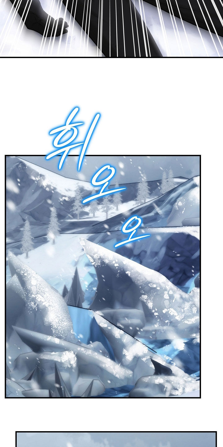 死亡不是我的解脱漫画,第139章：【第二季】最后的选择3图