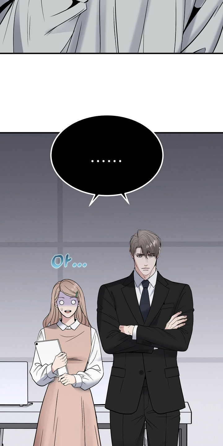 死亡不是我的解脱漫画,第140章：【第二季】还有很多时间4图