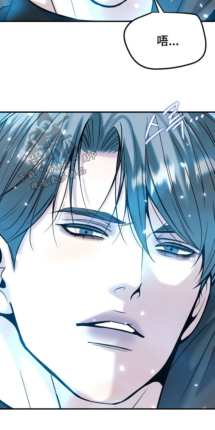 死亡不是我的解脱漫画,第139章：【第二季】最后的选择1图