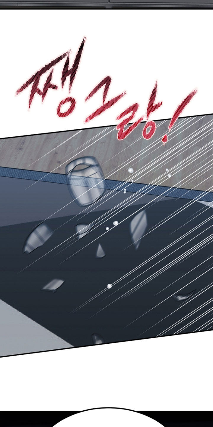死亡不是我的解脱漫画,第141章：【第二季】休假3图