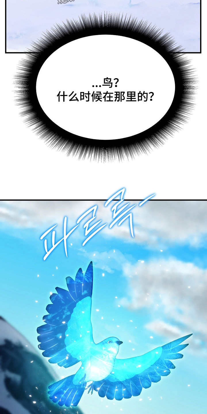 死亡不是我的解脱漫画,第139章：【第二季】最后的选择5图