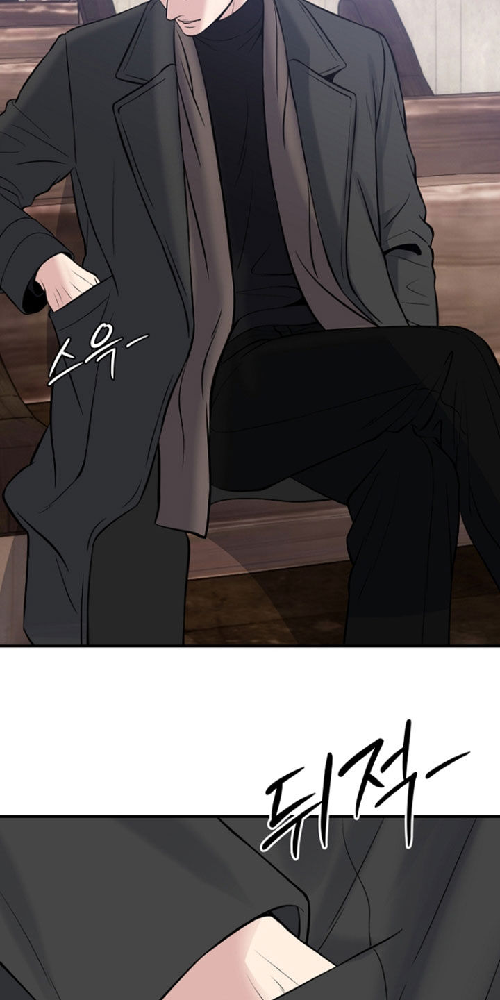死亡不是我的解脱漫画,第142章：【第二季完结】像是结婚1图