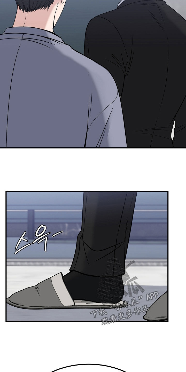 死亡不是我的解脱漫画,第140章：【第二季】还有很多时间5图