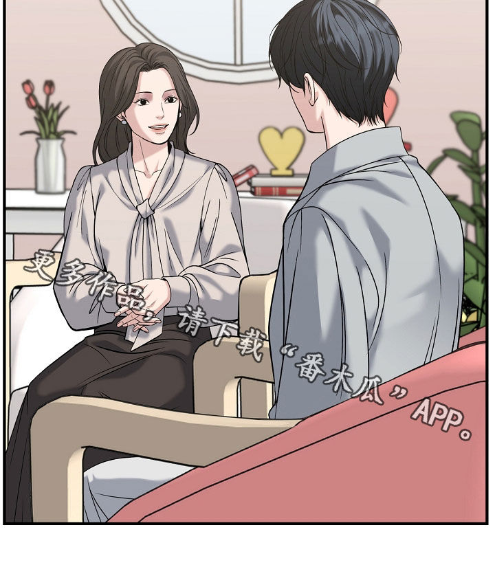 死亡不是我的解脱漫画,第139章：【第二季】最后的选择4图