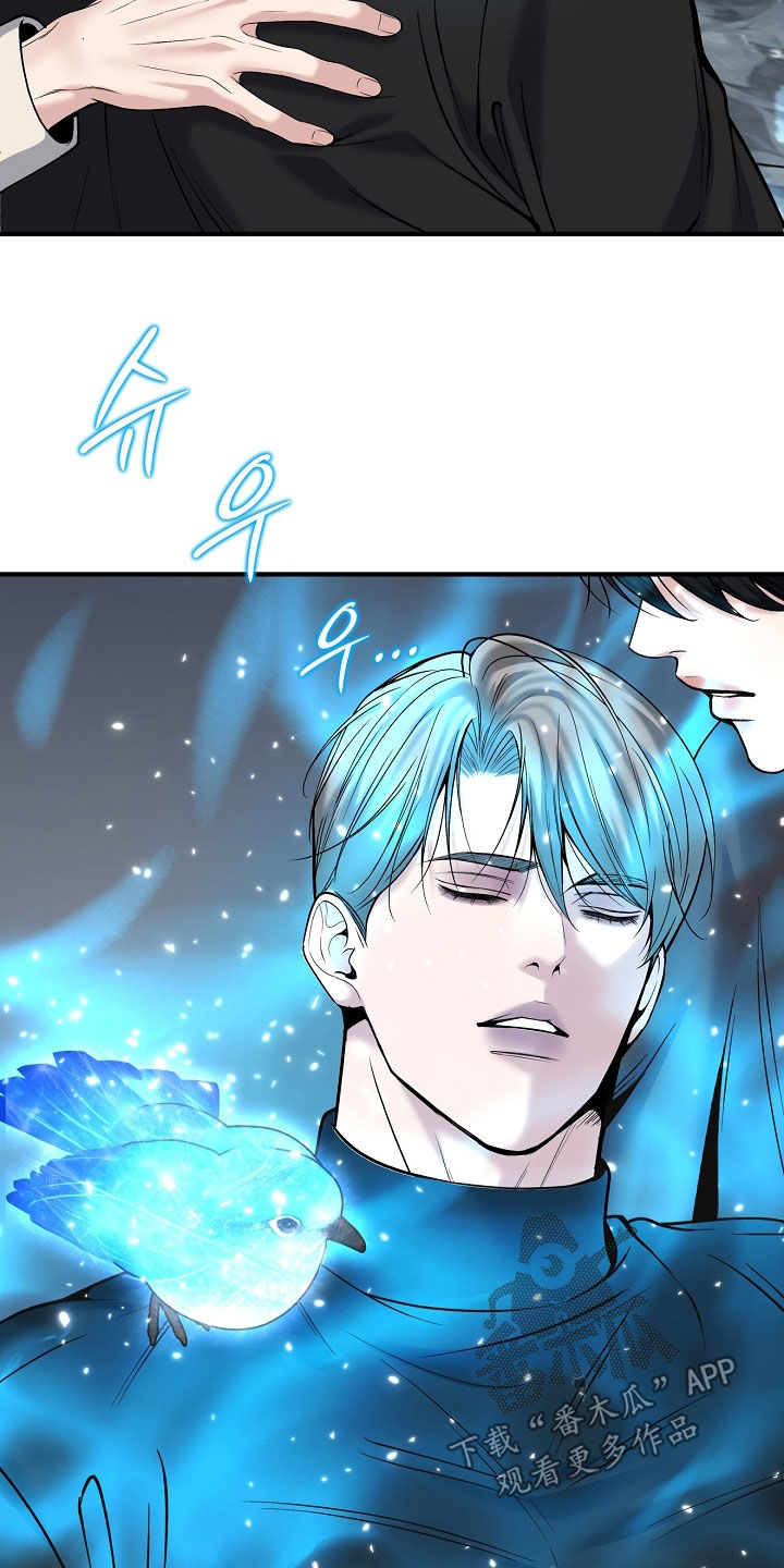 死亡不是我的解脱漫画,第139章：【第二季】最后的选择3图