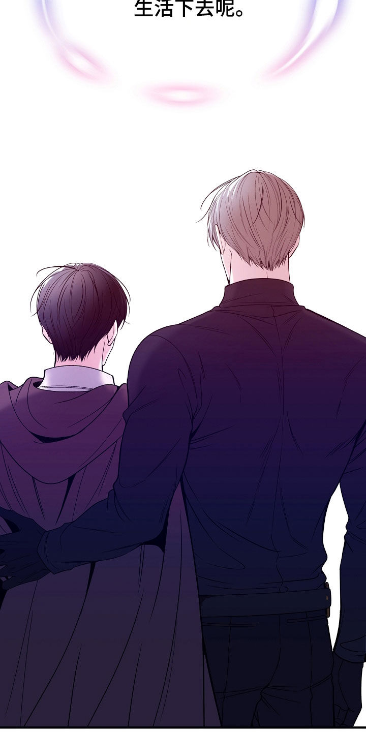 死亡不是我的解脱漫画,第139章：【第二季】最后的选择1图