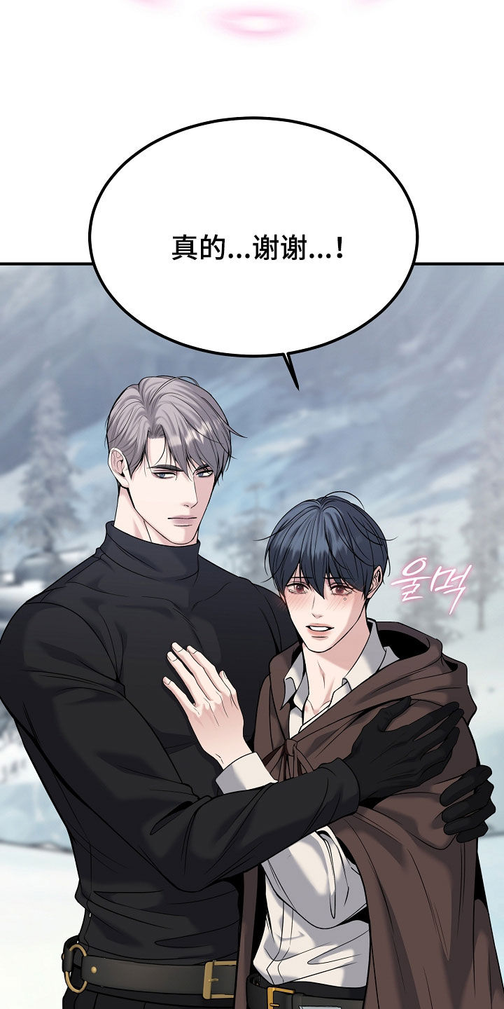 死亡不是我的解脱漫画,第139章：【第二季】最后的选择1图