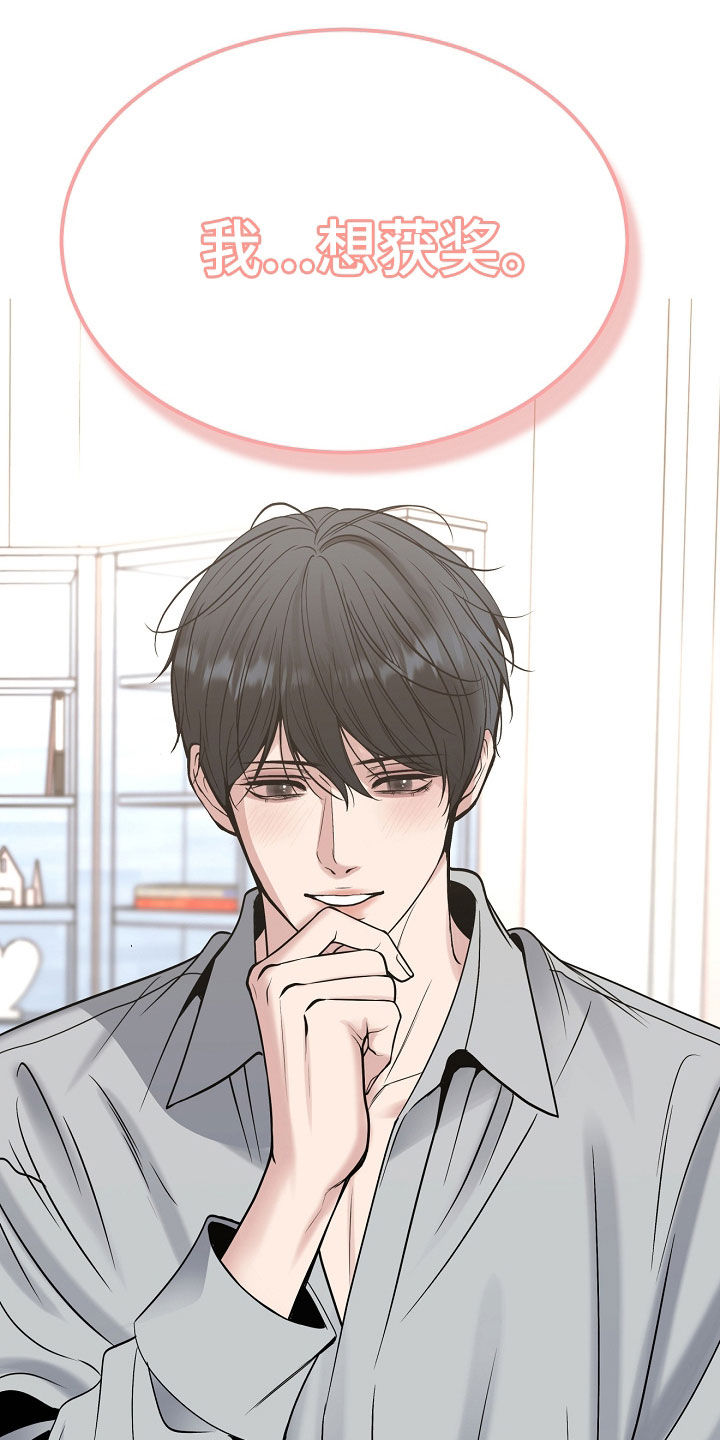 死亡不是我的解脱漫画,第140章：【第二季】还有很多时间3图