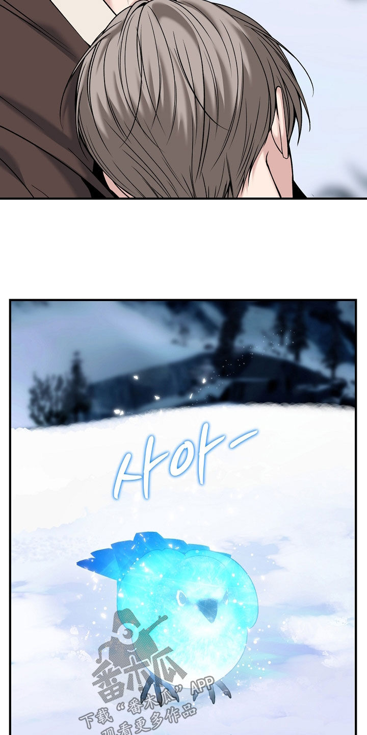 死亡不是我的解脱漫画,第139章：【第二季】最后的选择4图
