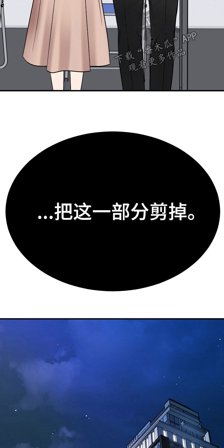 死亡不是我的解脱漫画,第140章：【第二季】还有很多时间5图