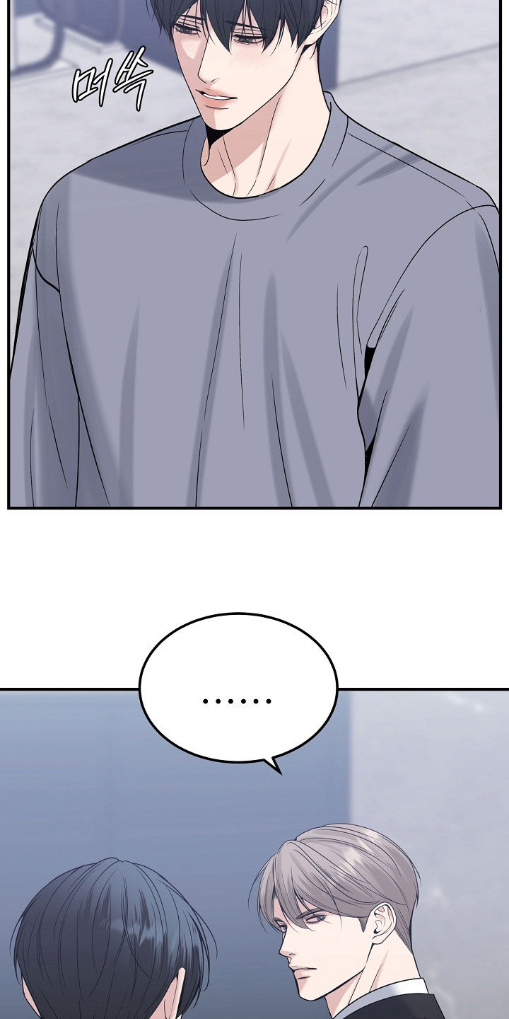 死亡不是我的解脱漫画,第140章：【第二季】还有很多时间4图