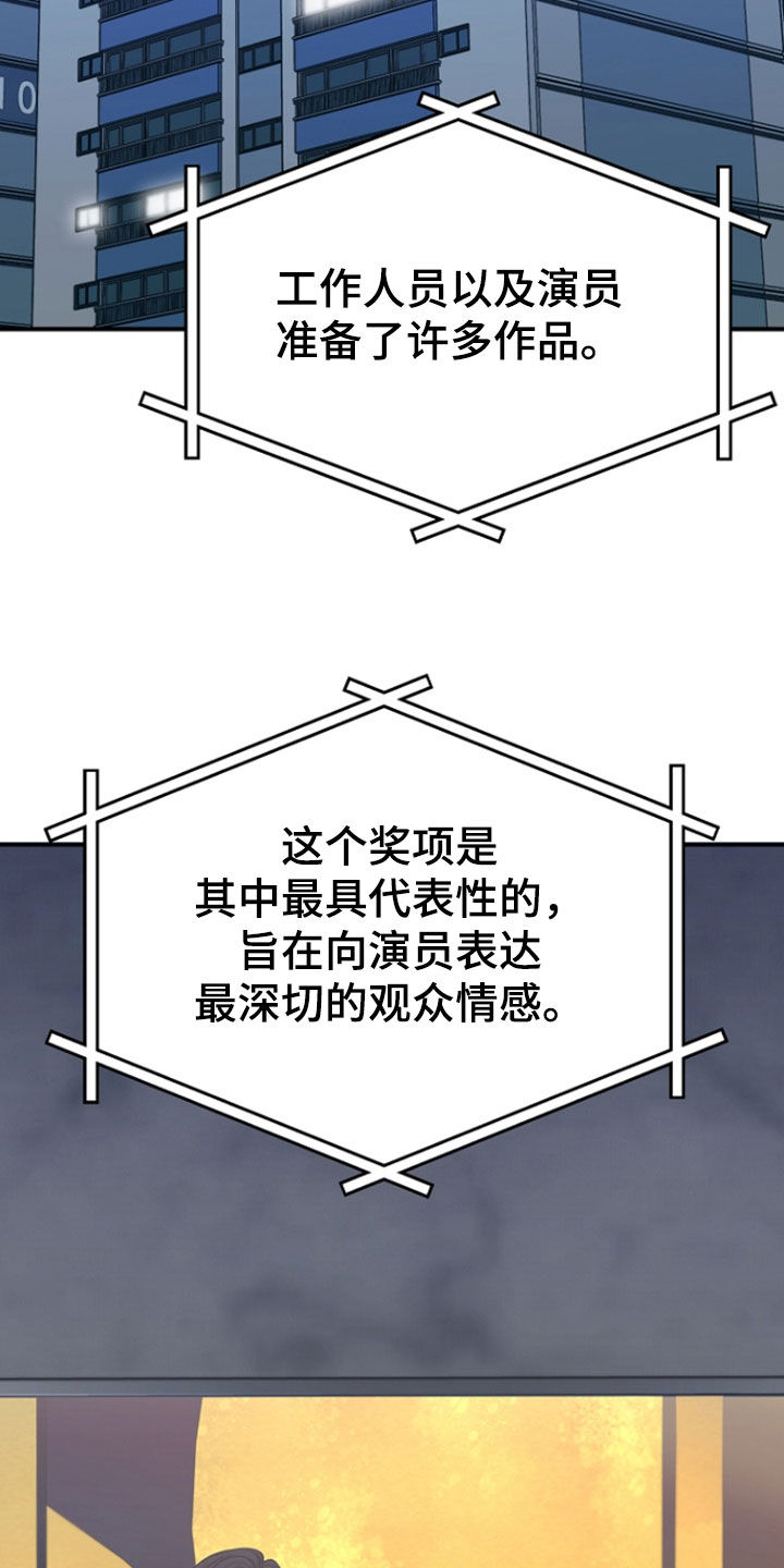 死亡不是我的解脱漫画,第141章：【第二季】休假1图