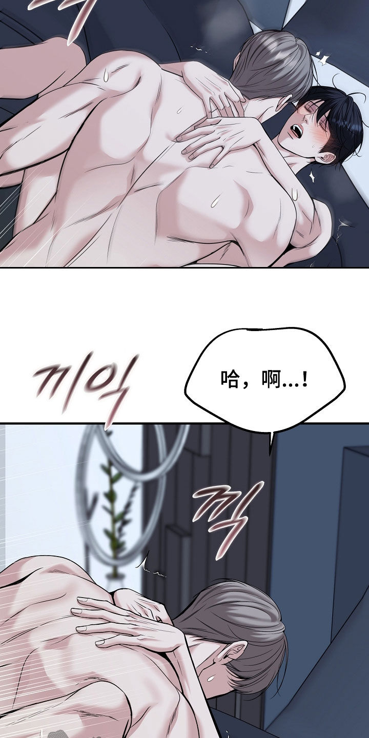 死亡不是我的解脱漫画,第140章：【第二季】还有很多时间5图