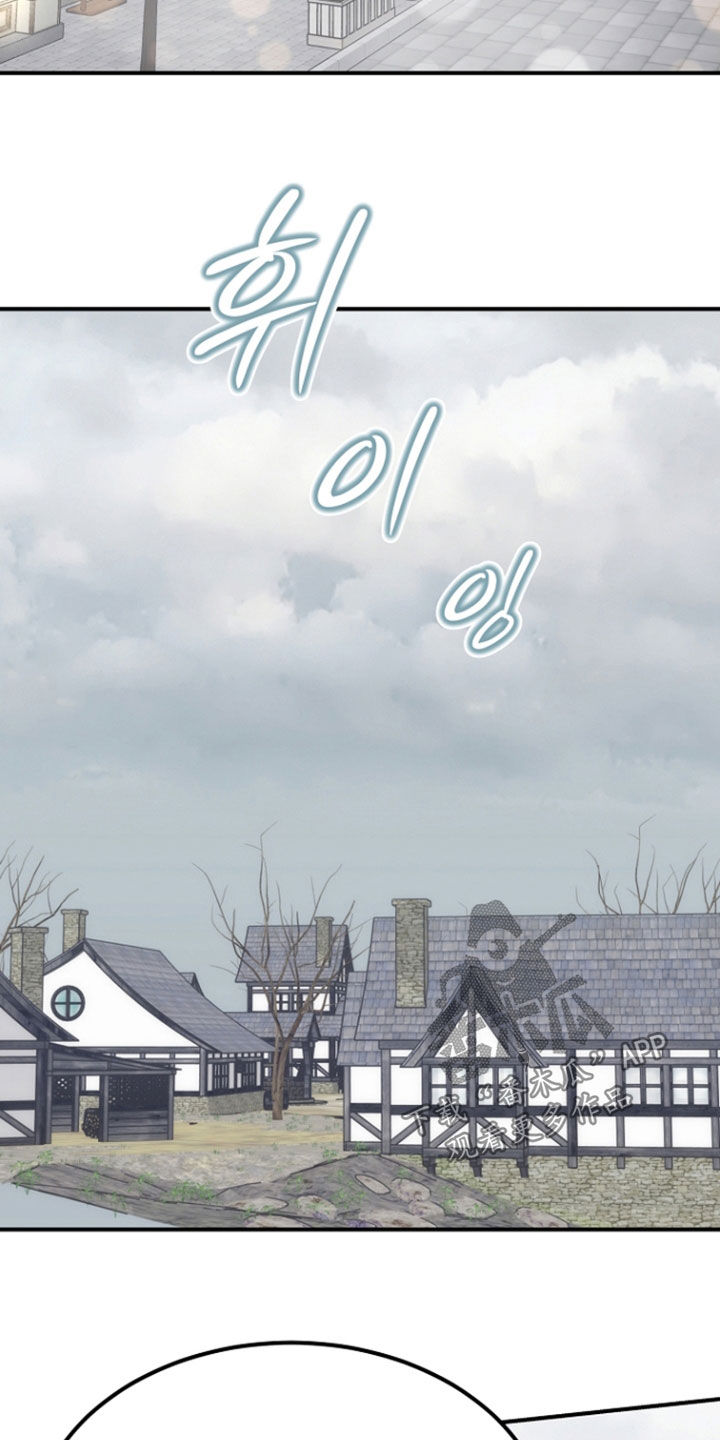 死亡不是我的解脱漫画,第141章：【第二季】休假5图