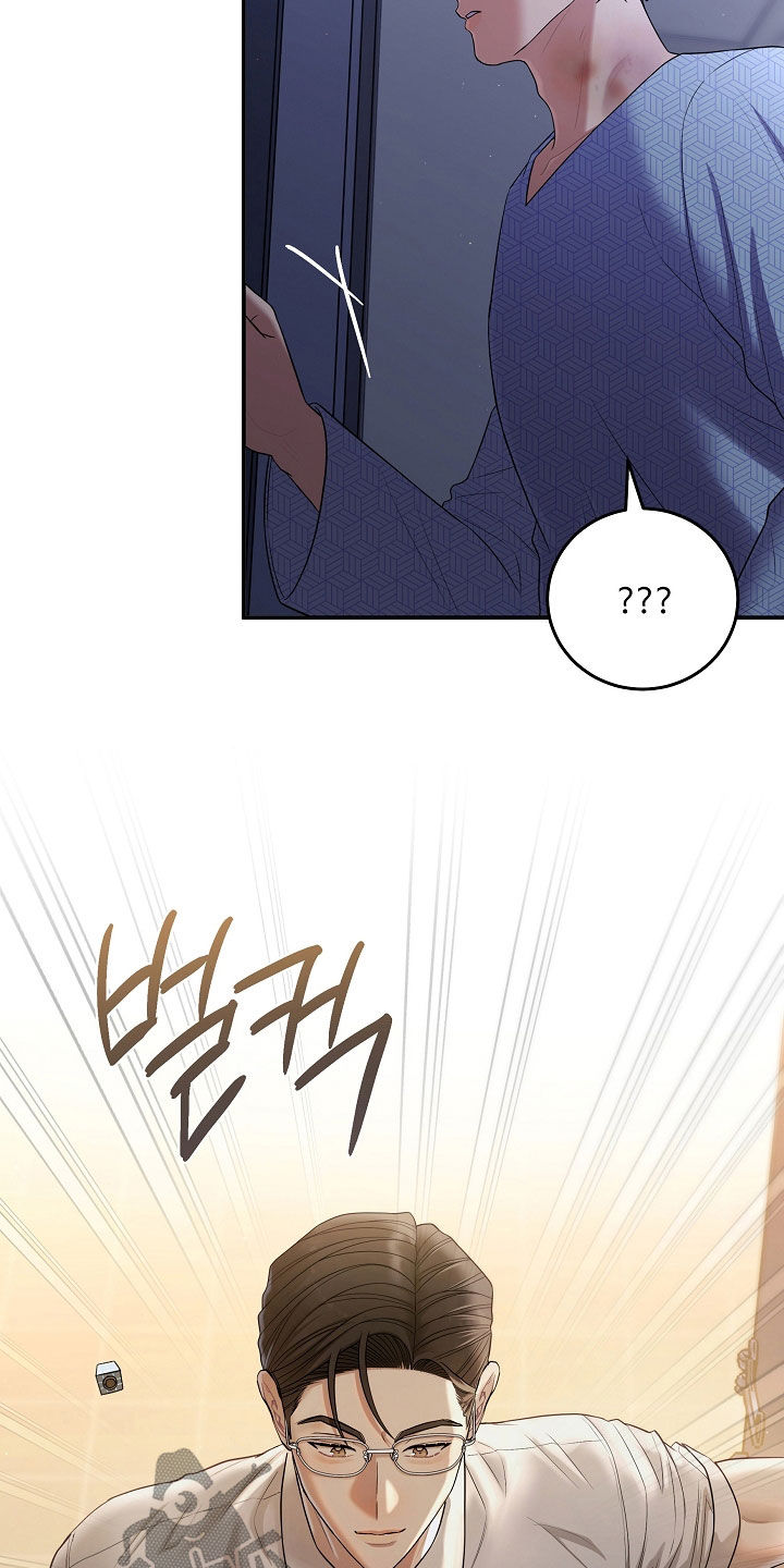 异热共生漫画,第102章：埋怨5图