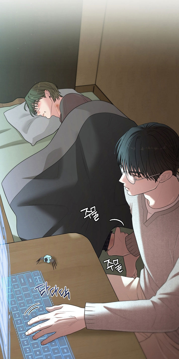异热共生漫画,第103章：感觉不真实3图