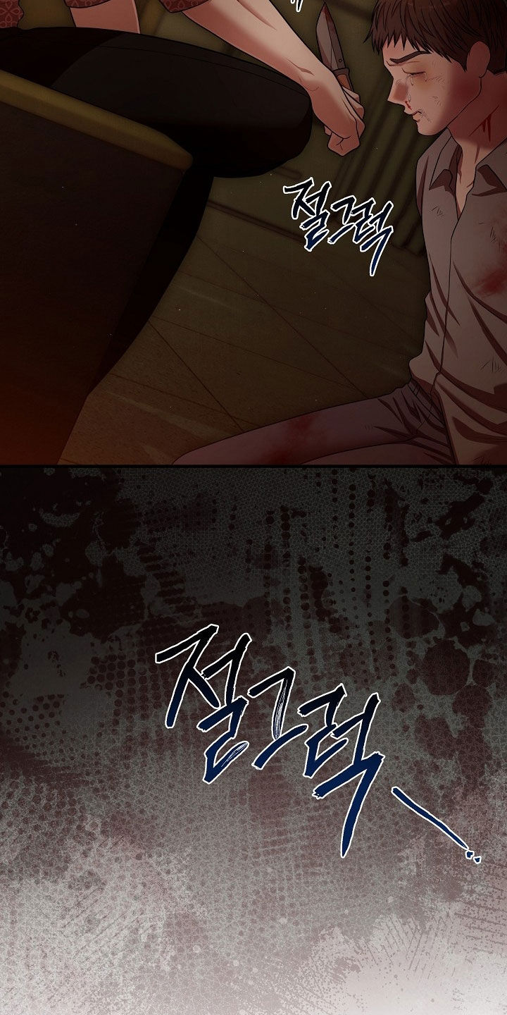 no.0异热同心漫画,第96章：你应该感谢我3图