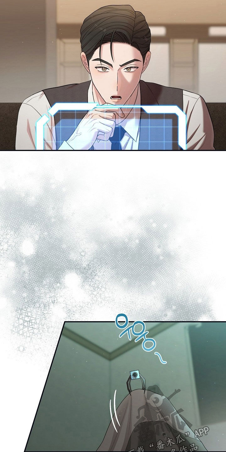 异热共生漫画,第100章：演讲3图