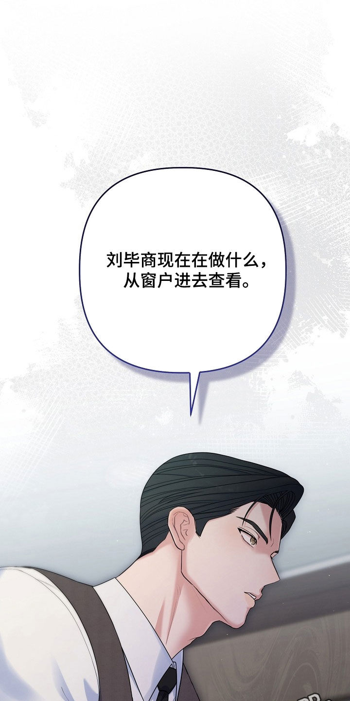 异热共生漫画,第100章：演讲1图