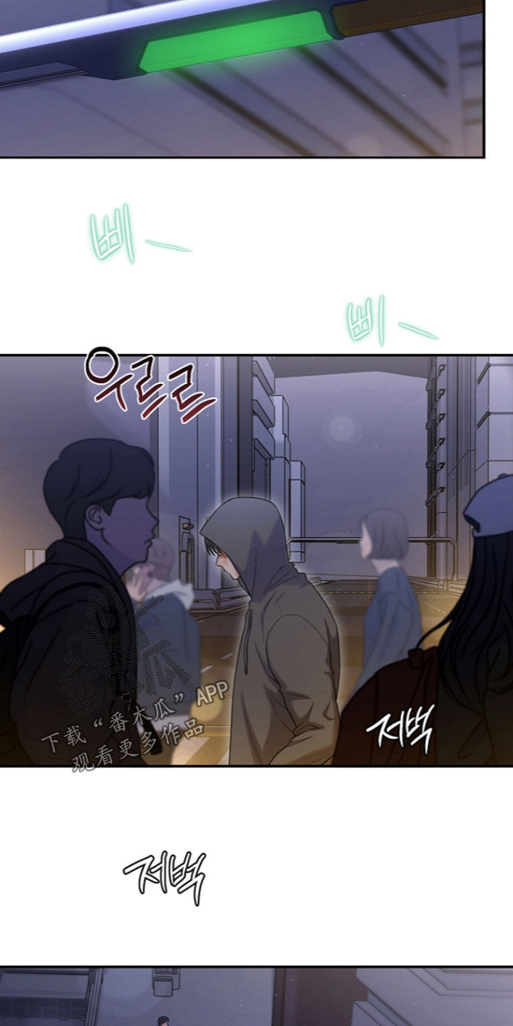异热共生漫画,第98章：真的好累1图