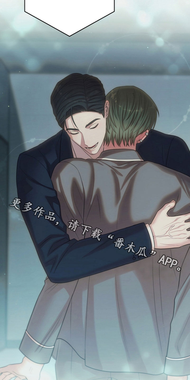 异热共生漫画,第98章：真的好累1图