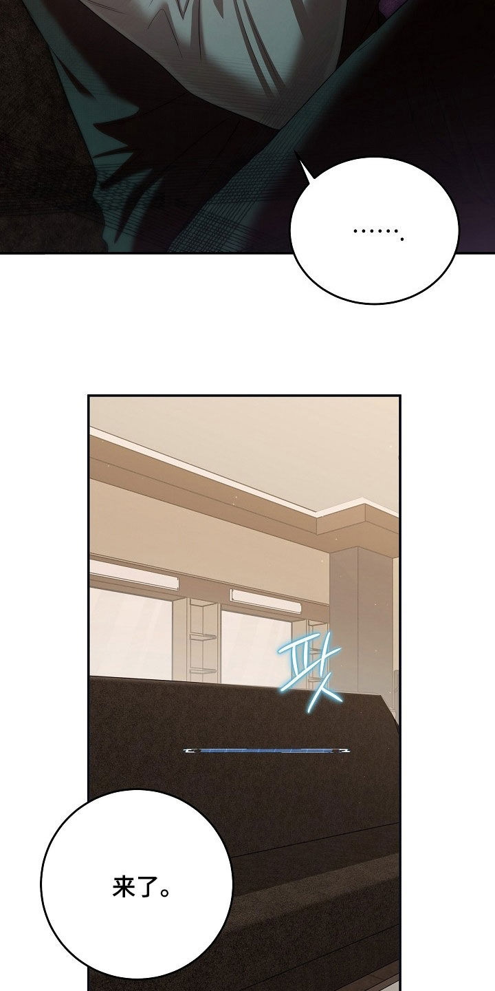 异热共生漫画,第100章：演讲3图
