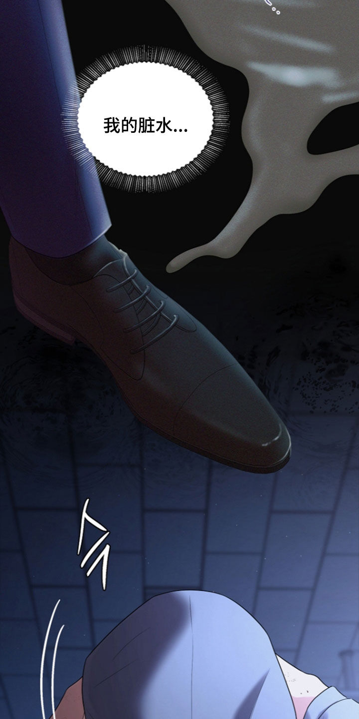 异热共生漫画,第98章：真的好累1图