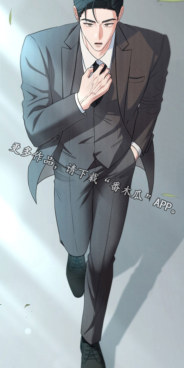 异热共生漫画,第100章：演讲3图