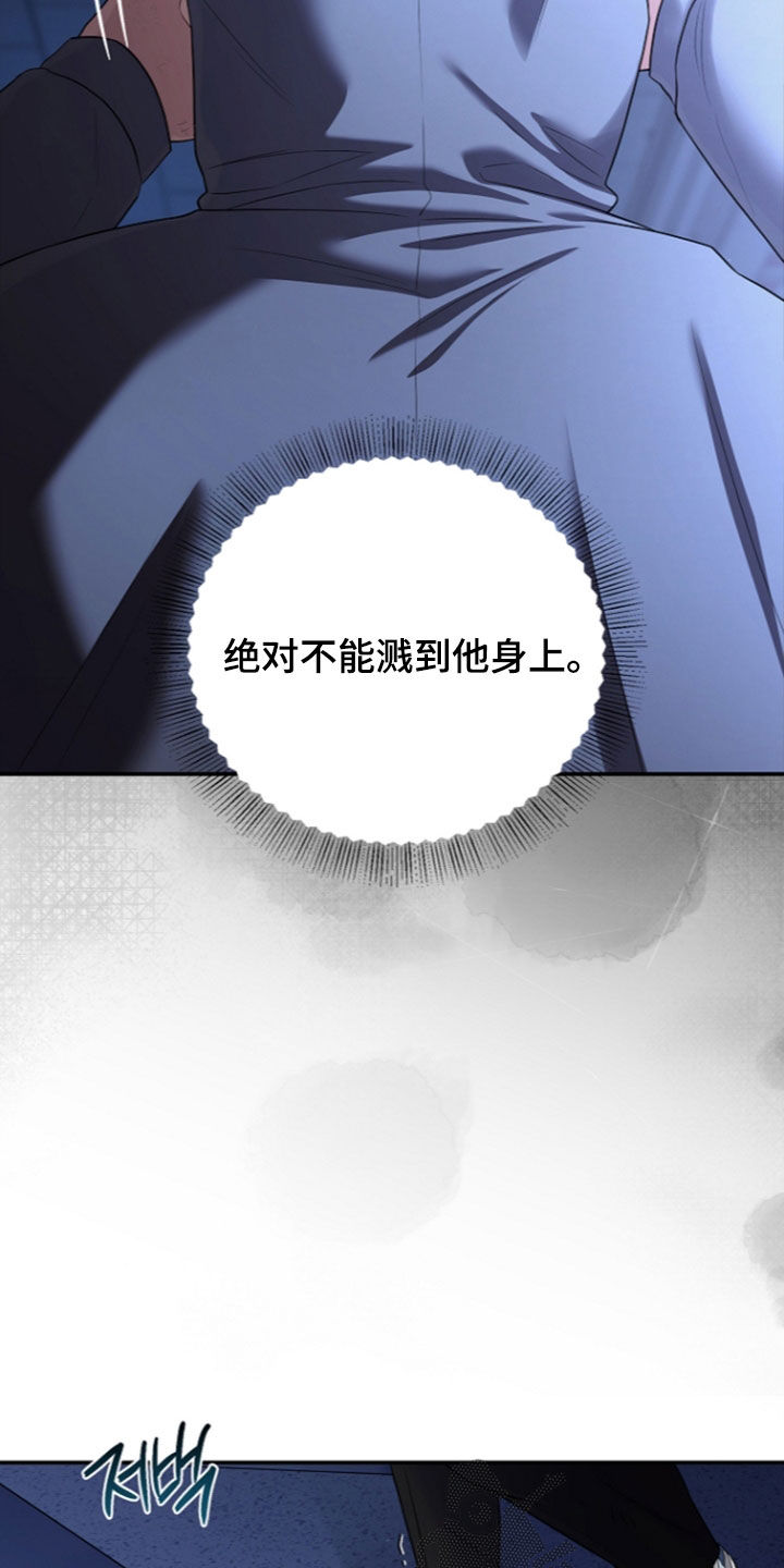 异热共生漫画,第98章：真的好累2图