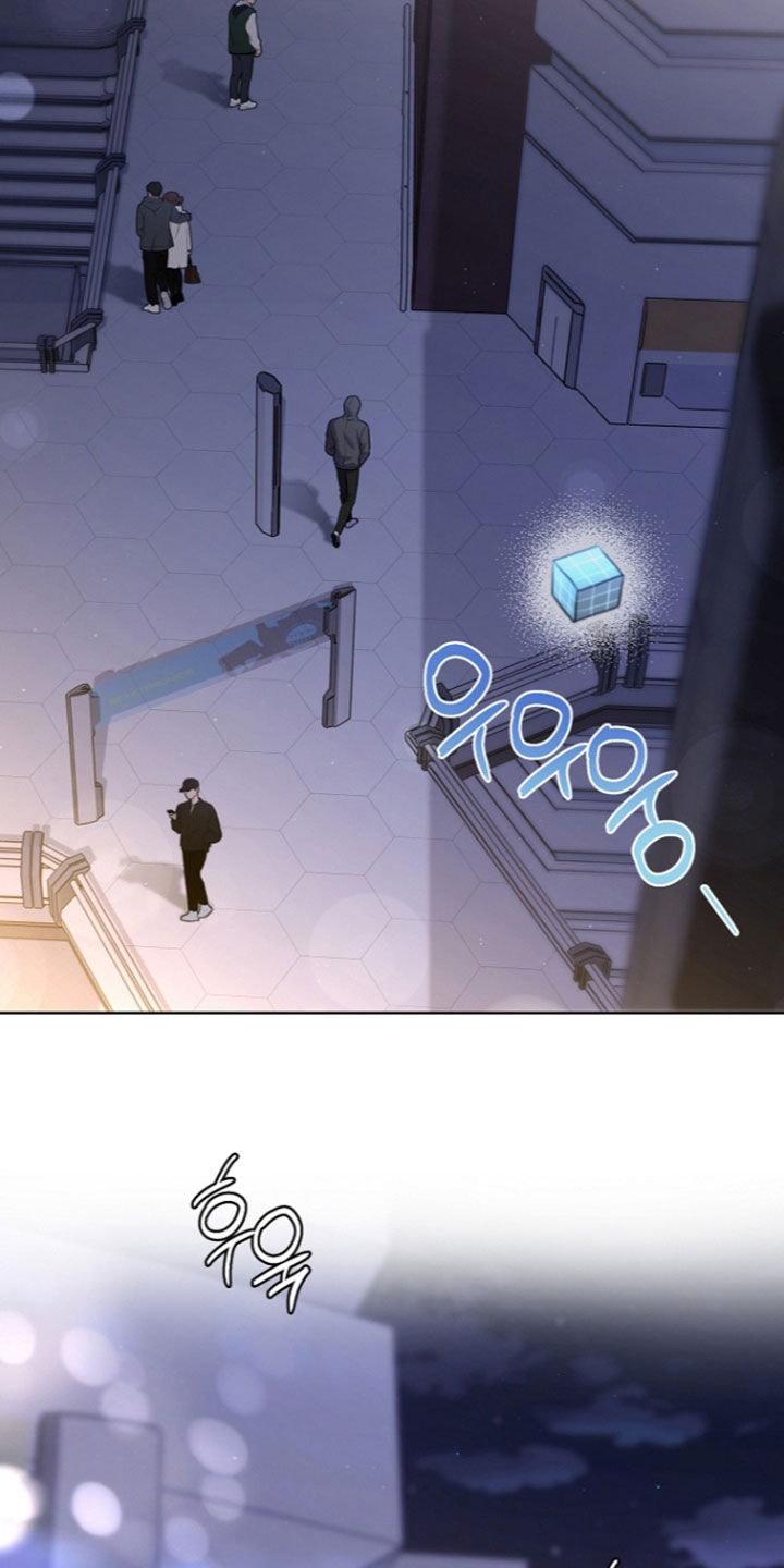 异热共生漫画,第98章：真的好累2图