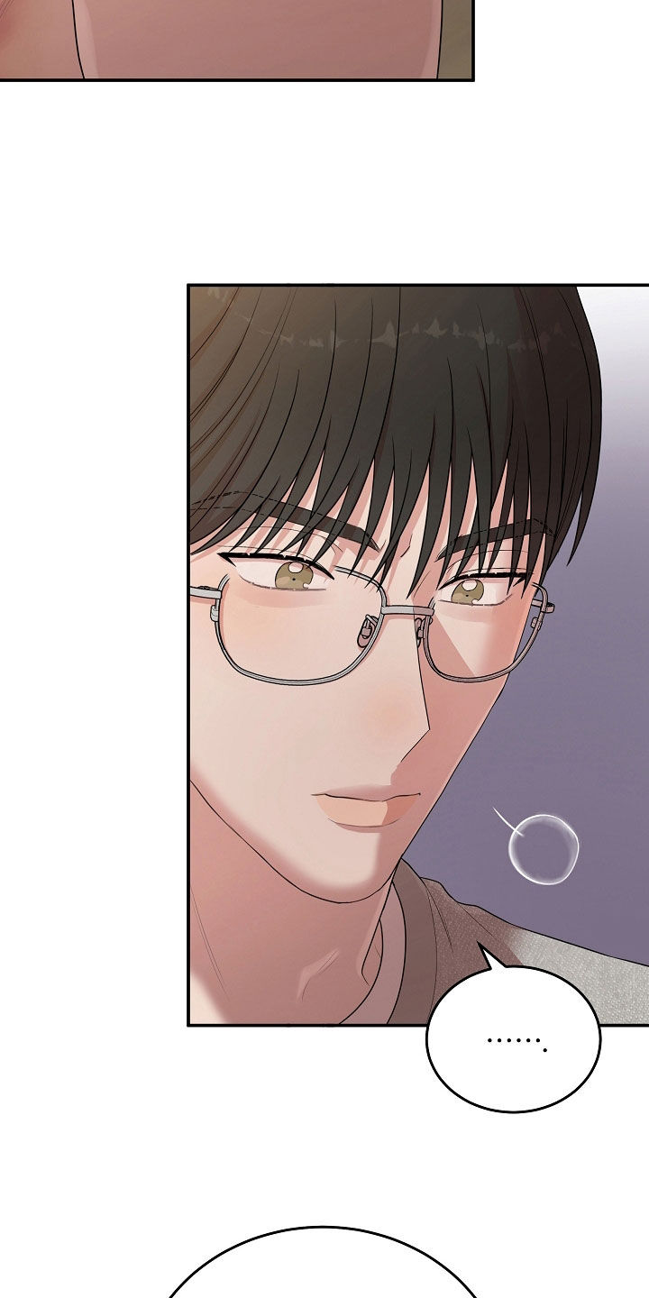 异热共生漫画,第103章：感觉不真实4图