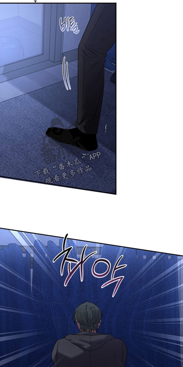 异热共生漫画,第98章：真的好累1图
