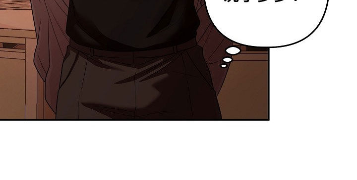 异界漫画,第96章：你应该感谢我3图