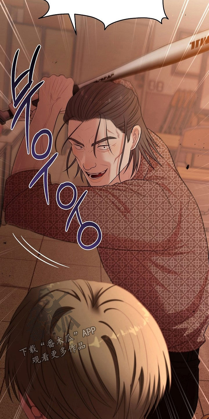 异火融合有什么作用漫画,第97章：乖乖被我打1图