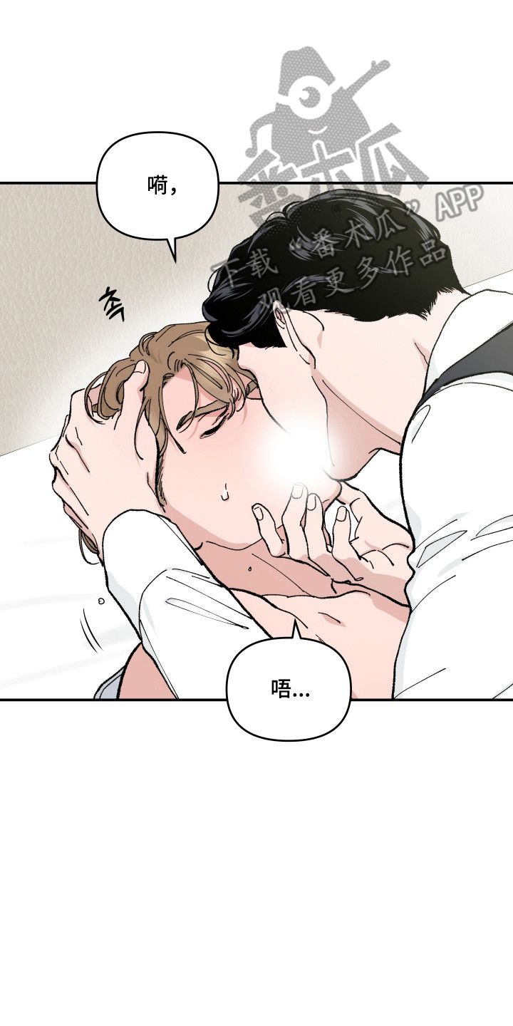 暗金共同体漫画,第63章：【第二季】驯服时间2图