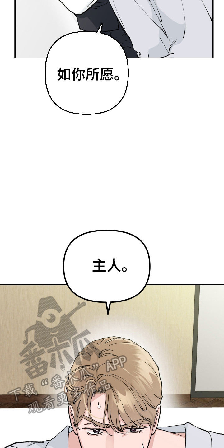 暗金共同体漫画,第62章：【第二季】安全保证4图