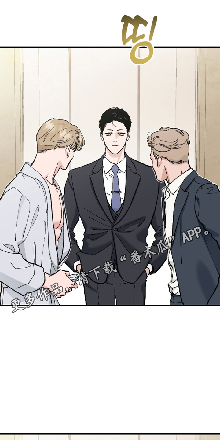 暗金共同体漫画,第61章：【第二季】相互信任3图