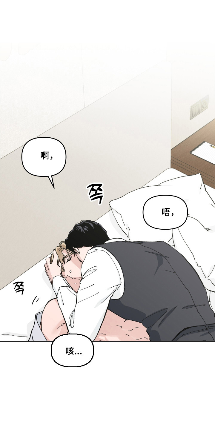 暗金共同体漫画,第63章：【第二季】驯服时间1图