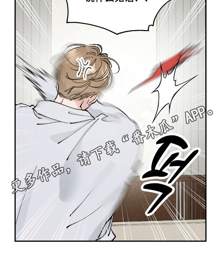 暗金共同体漫画,第60章：【第二季】尽情等待3图