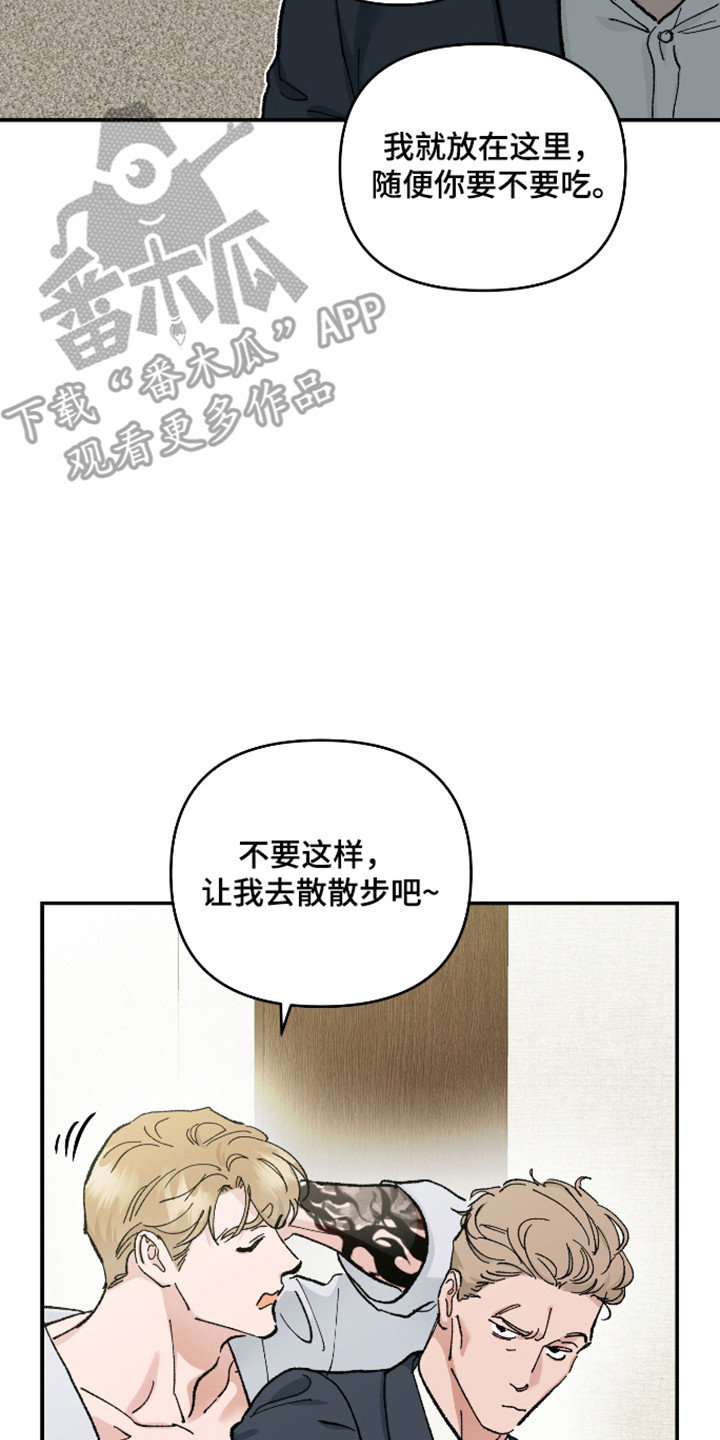 暗金共同体漫画,第61章：【第二季】相互信任2图