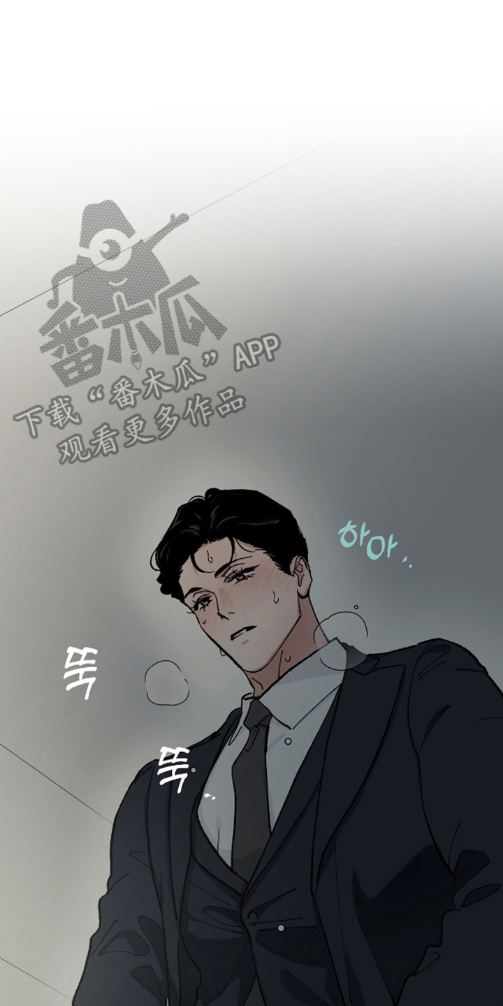 暗金共同体漫画,第60章：【第二季】尽情等待2图